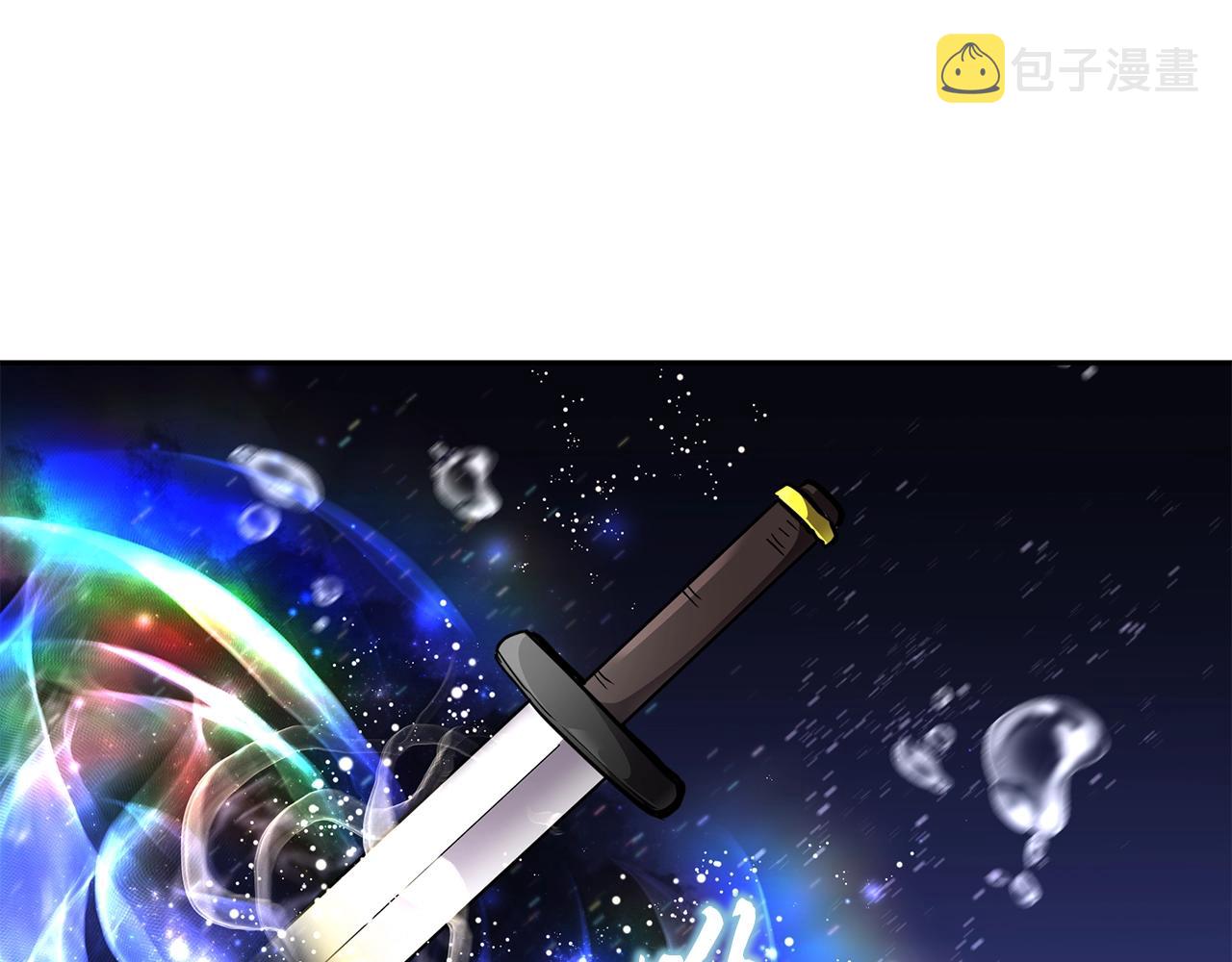 第47话 神秘的老者174