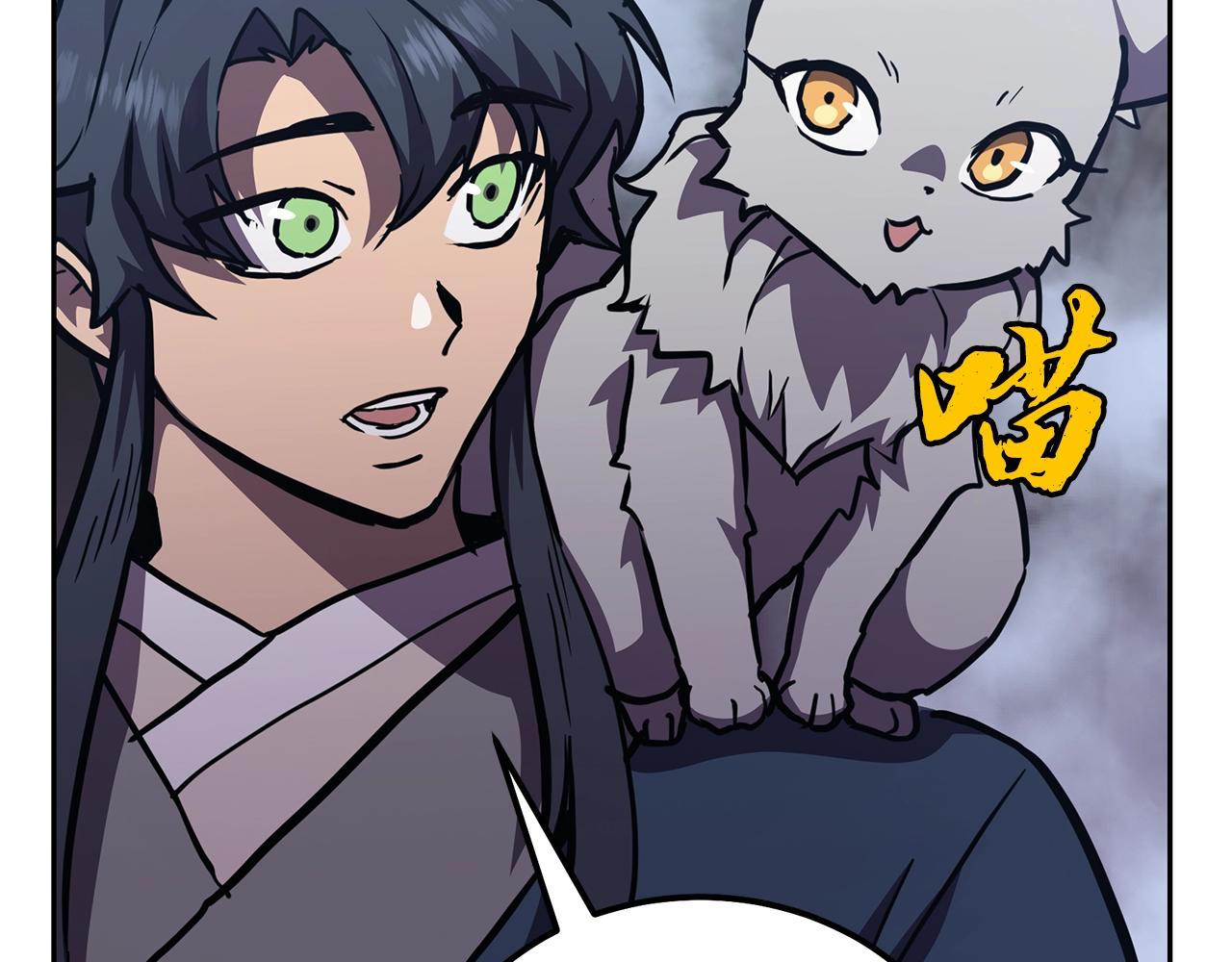 第47话 神秘的老者53