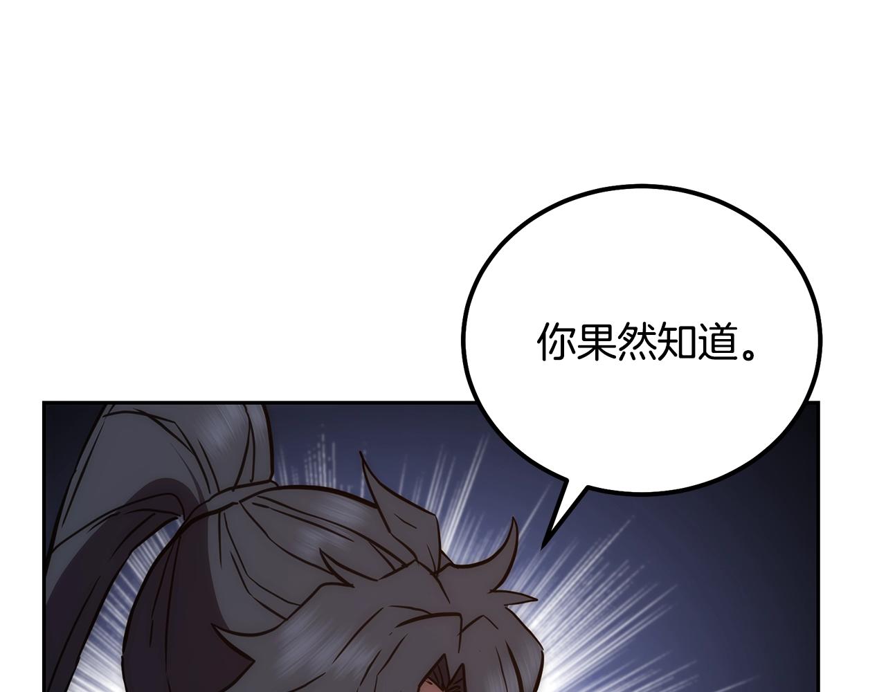 第42话 知己知彼109