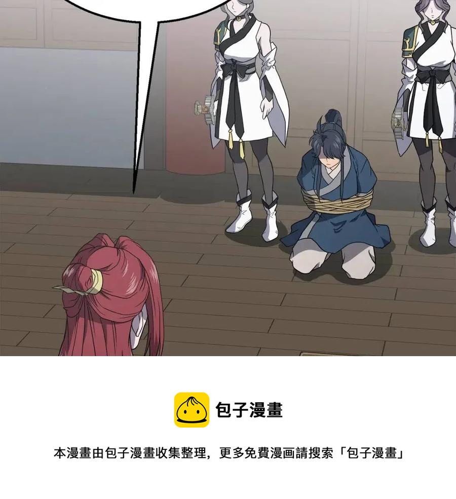 第16话 深陷绝境20