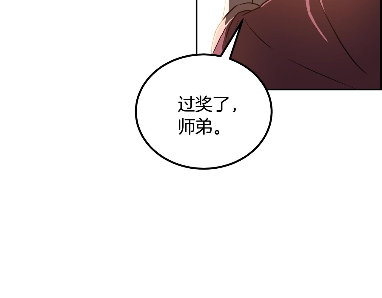 第37话 门派危机38