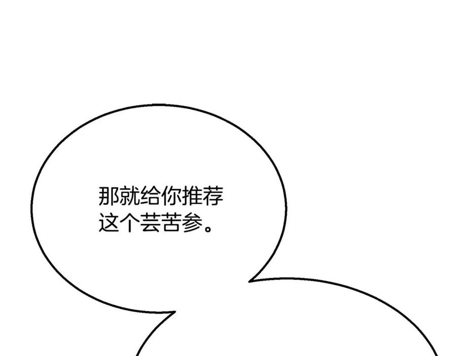 第19话 登陆异国151