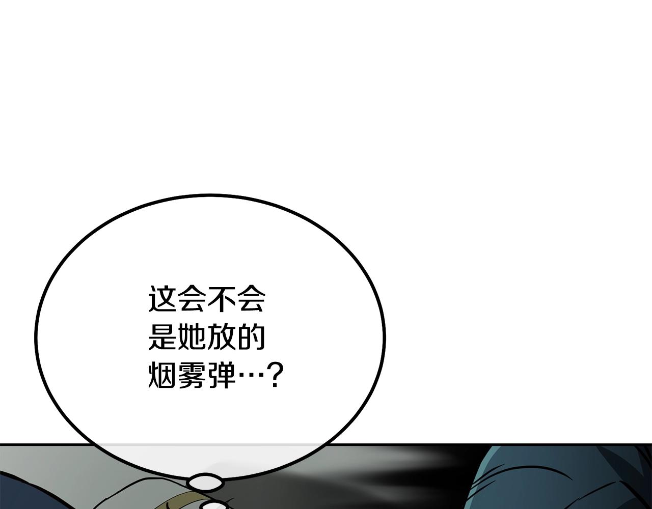 第63话 一笔勾销107