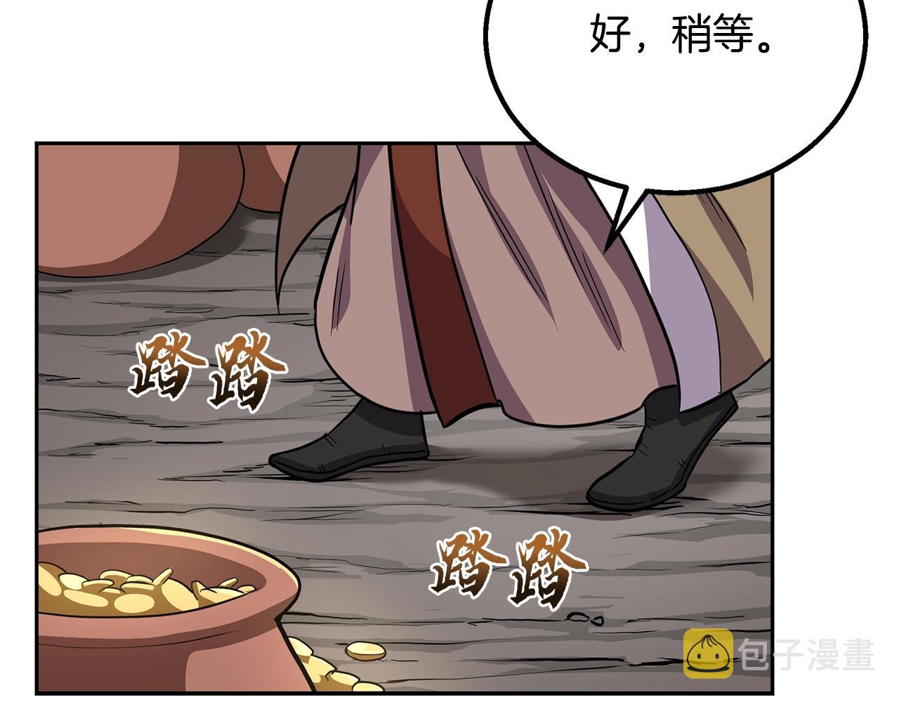 第61话 援军到来120