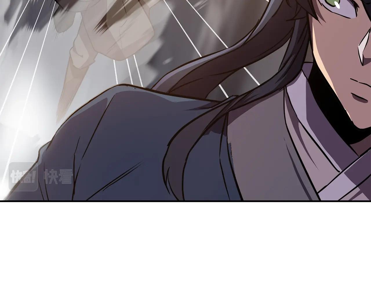 第37话 门派危机42