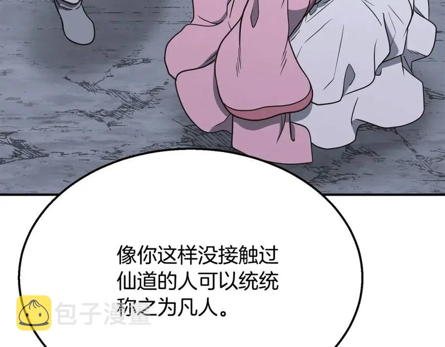 第19话 登陆异国135