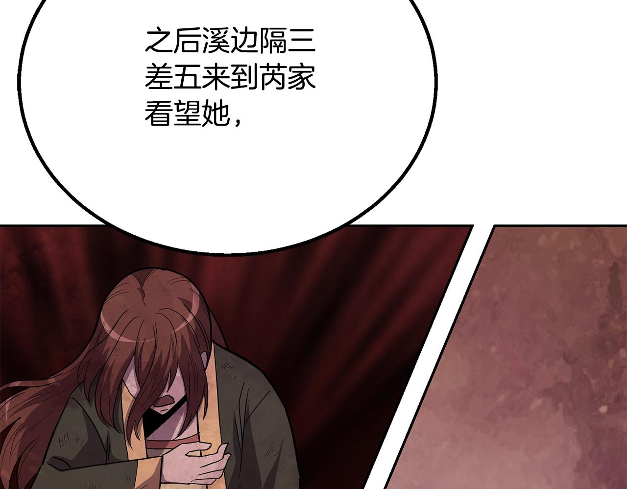 第61话 援军到来152