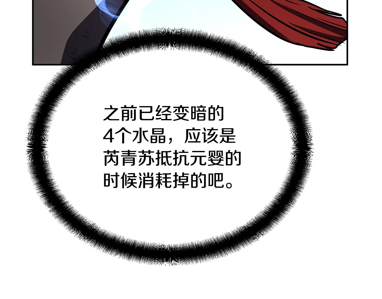 第53话 最後的绝招187
