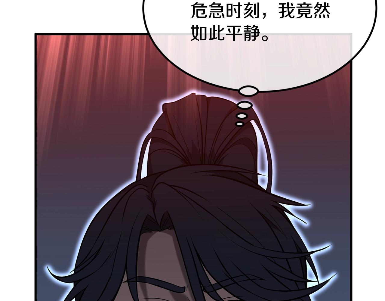 第3话 小试身手119
