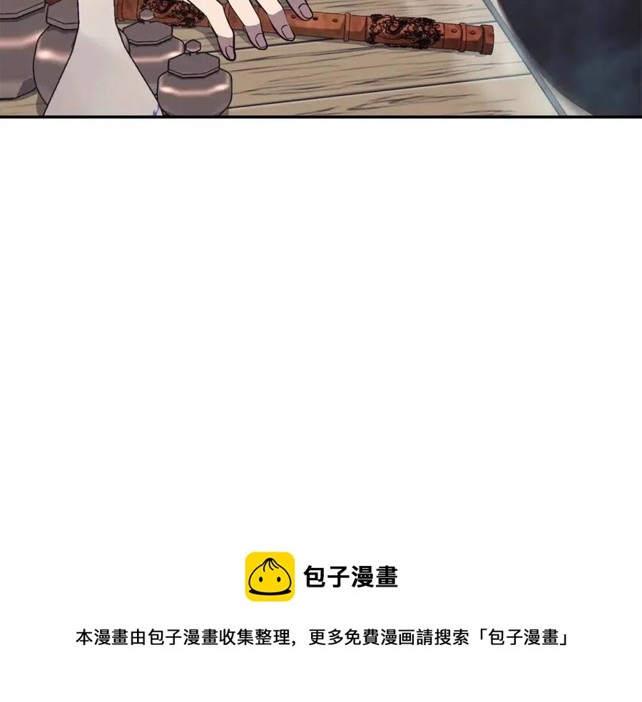 第22话 捕捉妖兽84