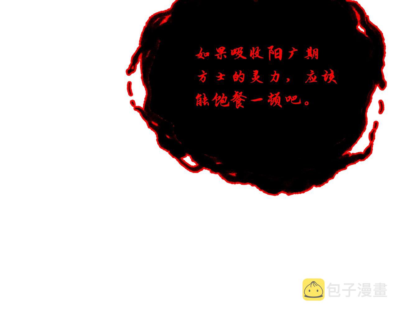 第51话 释放恶魔222