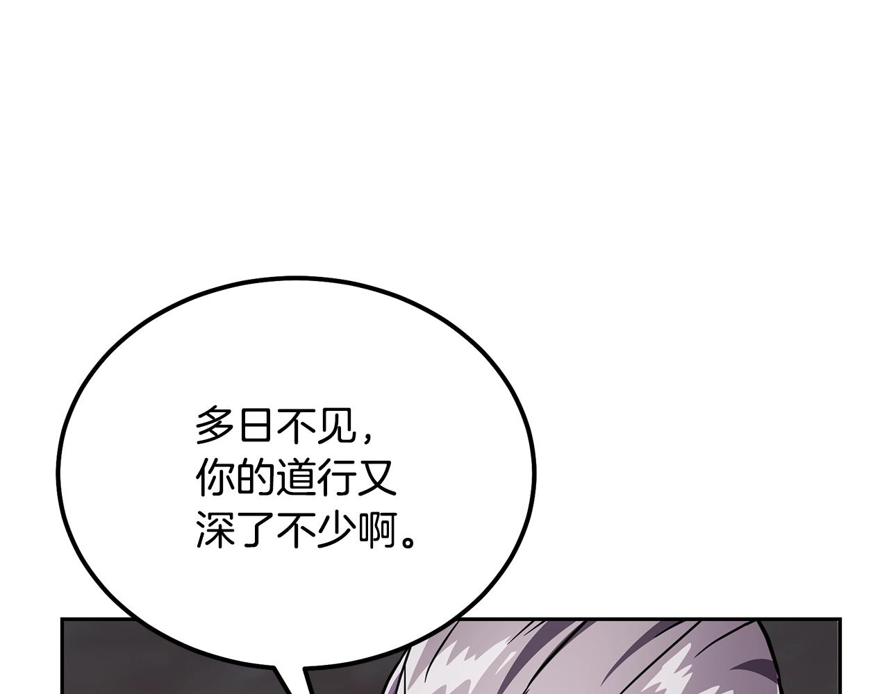 第35话 贵人再现186