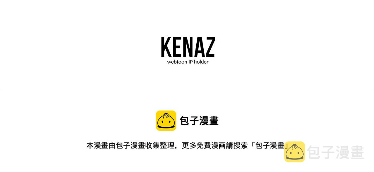 第33话 灭门之祸283
