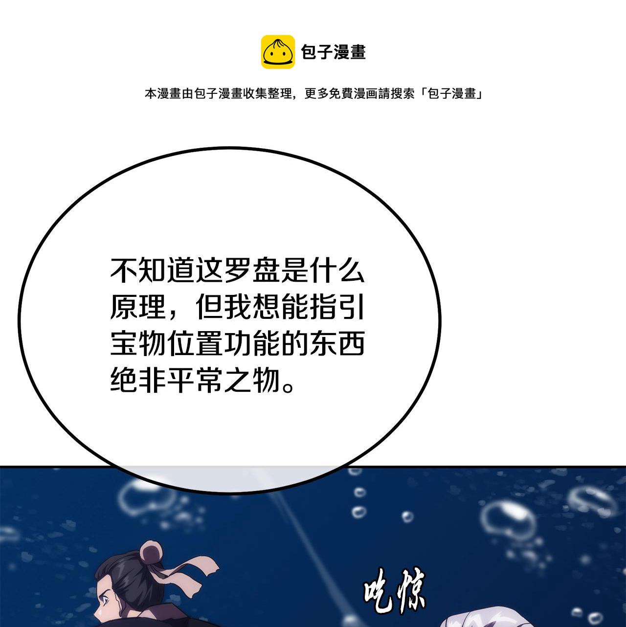 第49话 被迫开工170