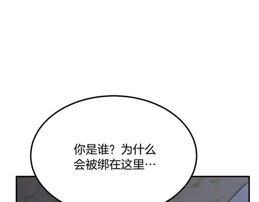 第14话 寻找传送阵6