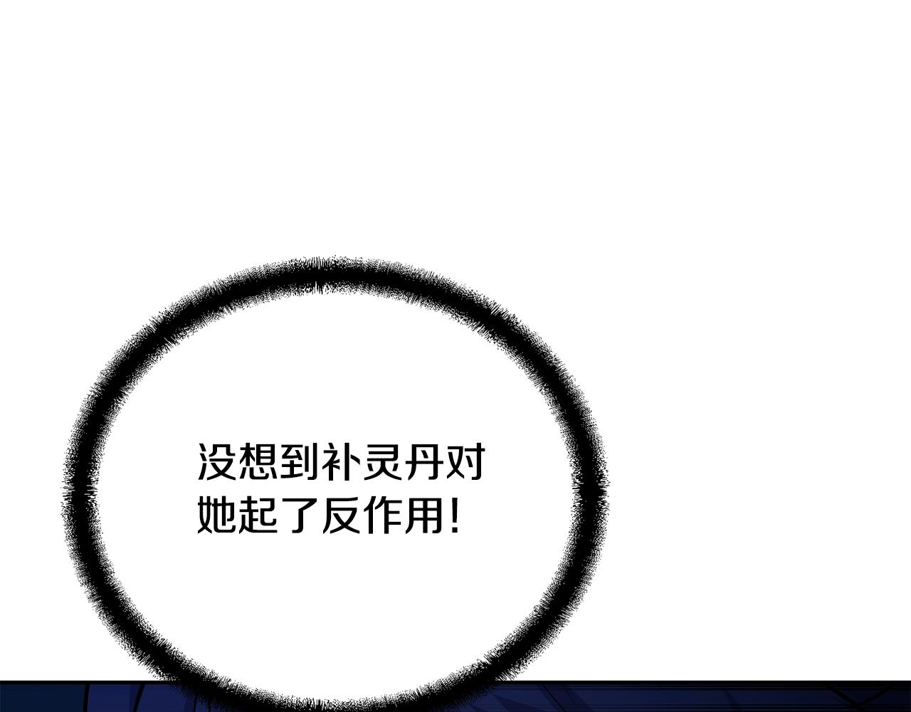 第68话 自证清白10