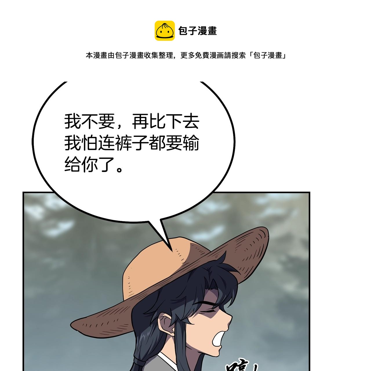 第33话 灭门之祸92