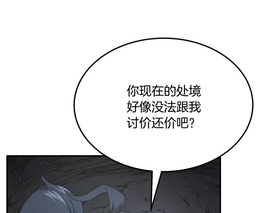 第14话 寻找传送阵133