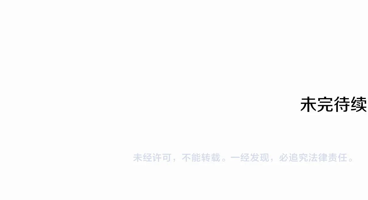 第53话 最後的绝招241