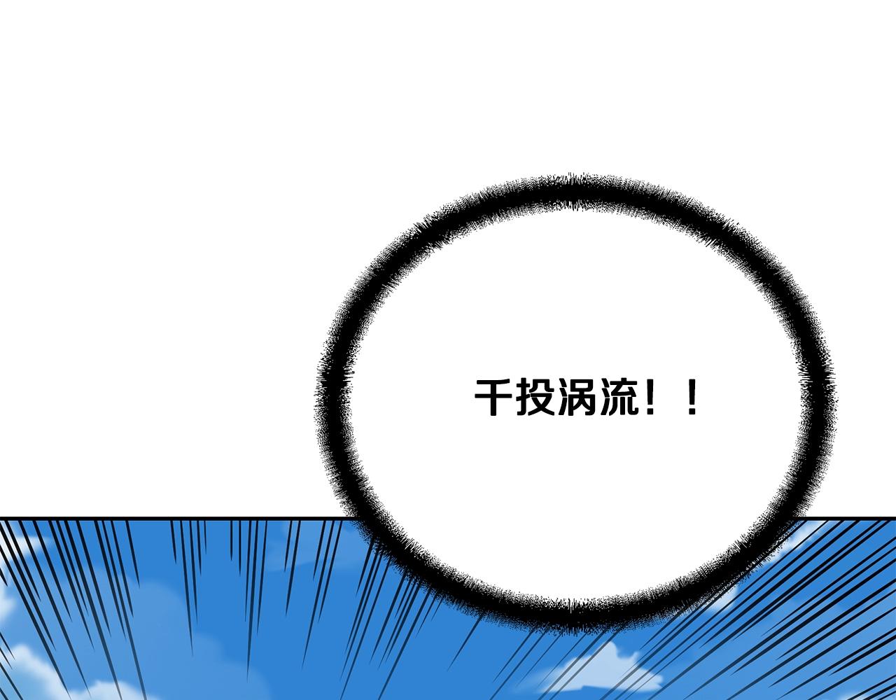 第62话 世纪之战178