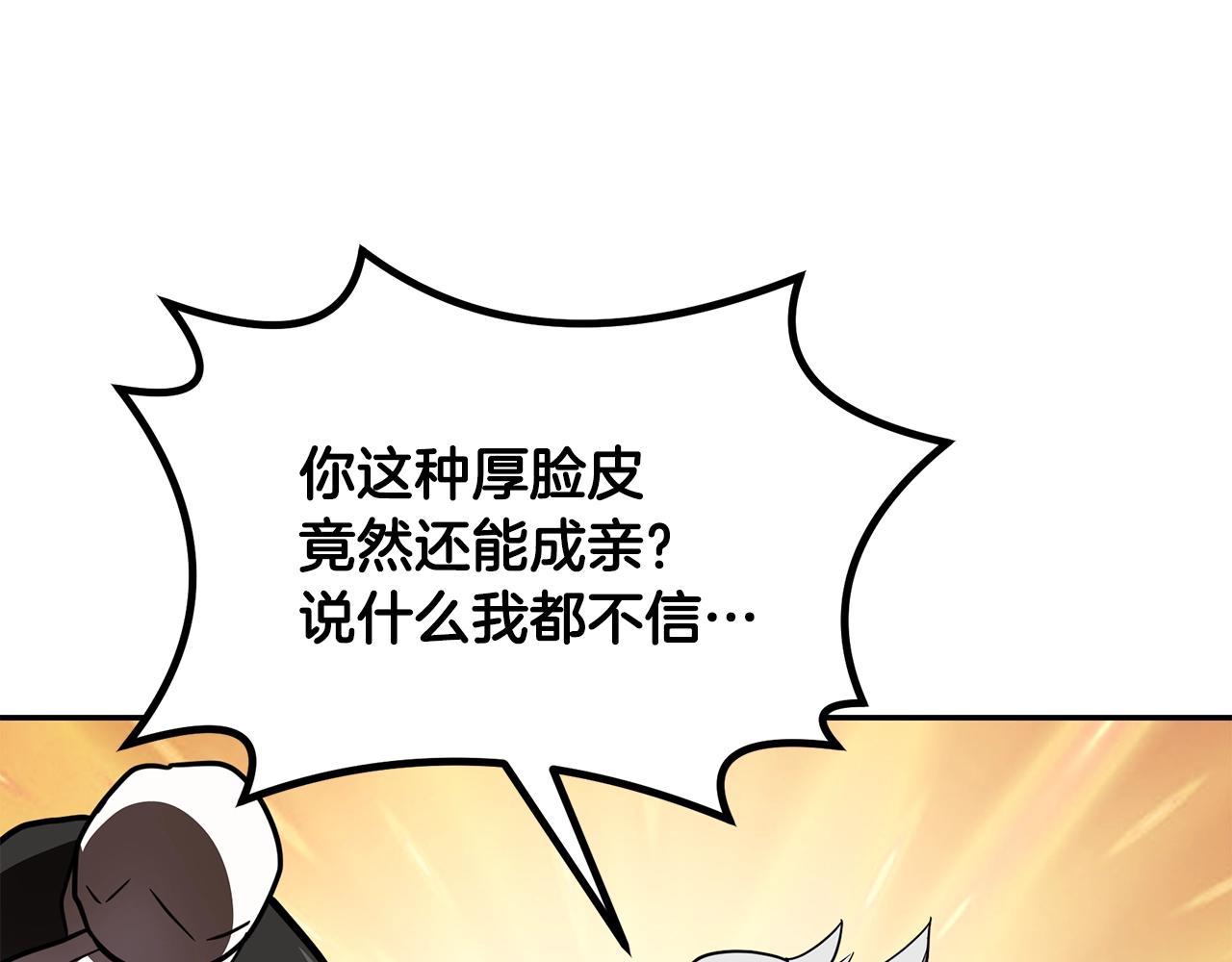 第61话 援军到来200