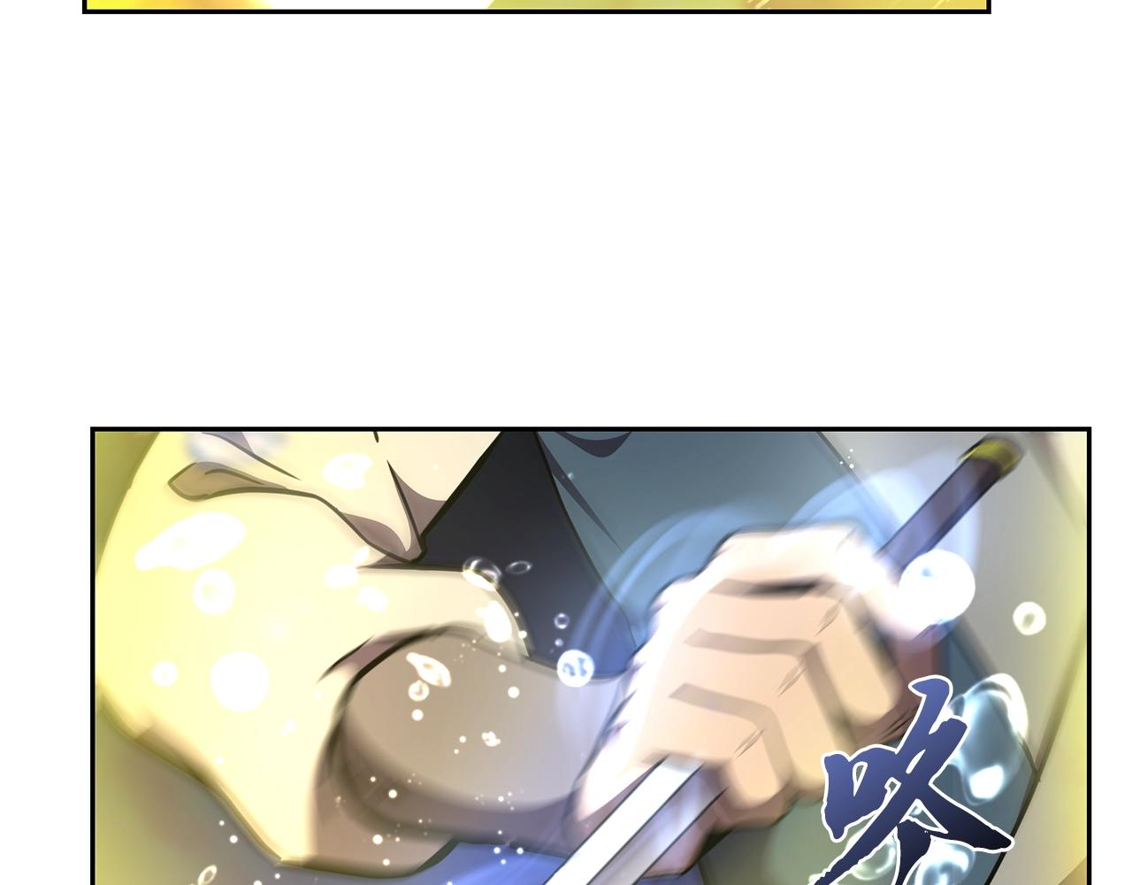第47话 神秘的老者177