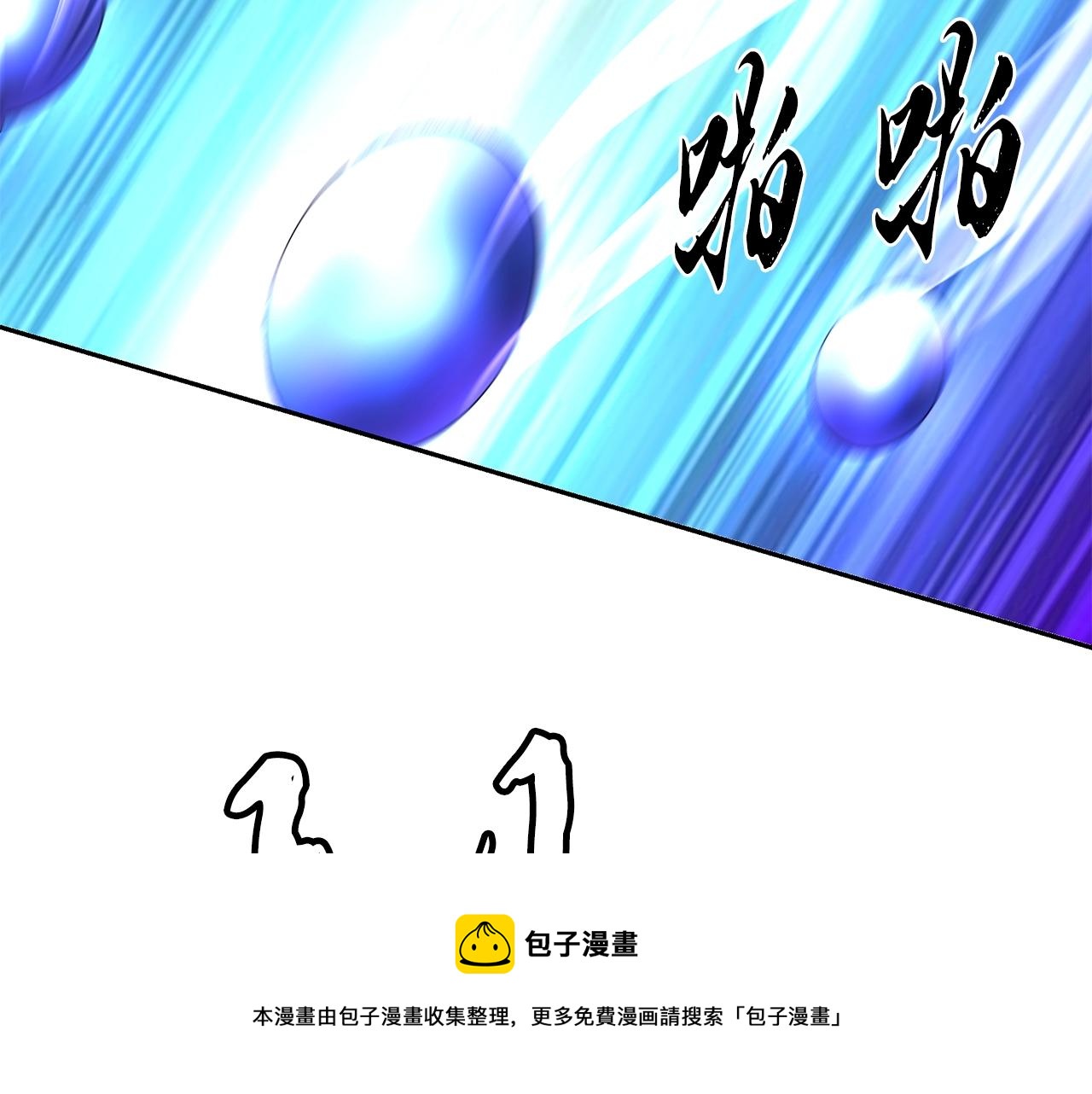 第35话 贵人再现94
