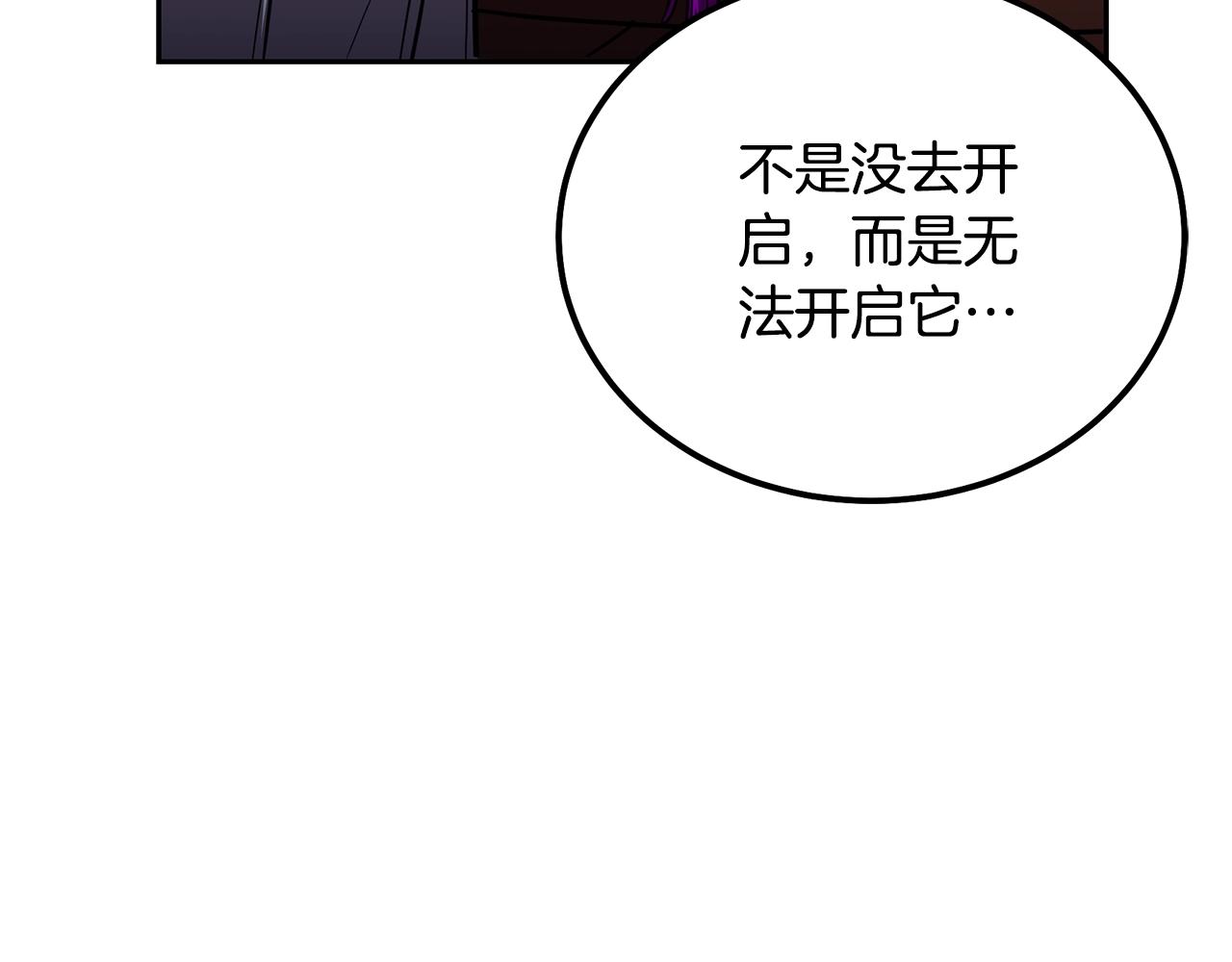 第60话 家族密室121