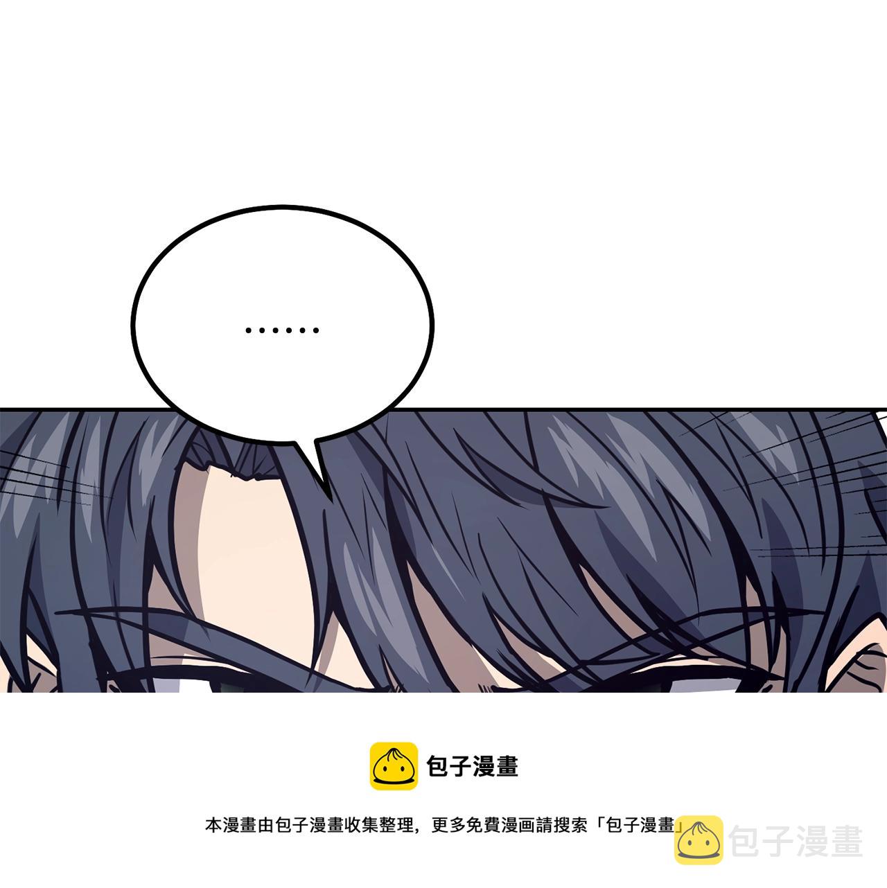 第25话 来者不善136