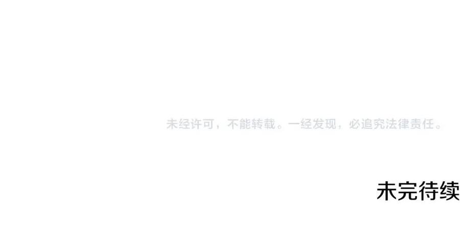 第13话 离开魔寿林283