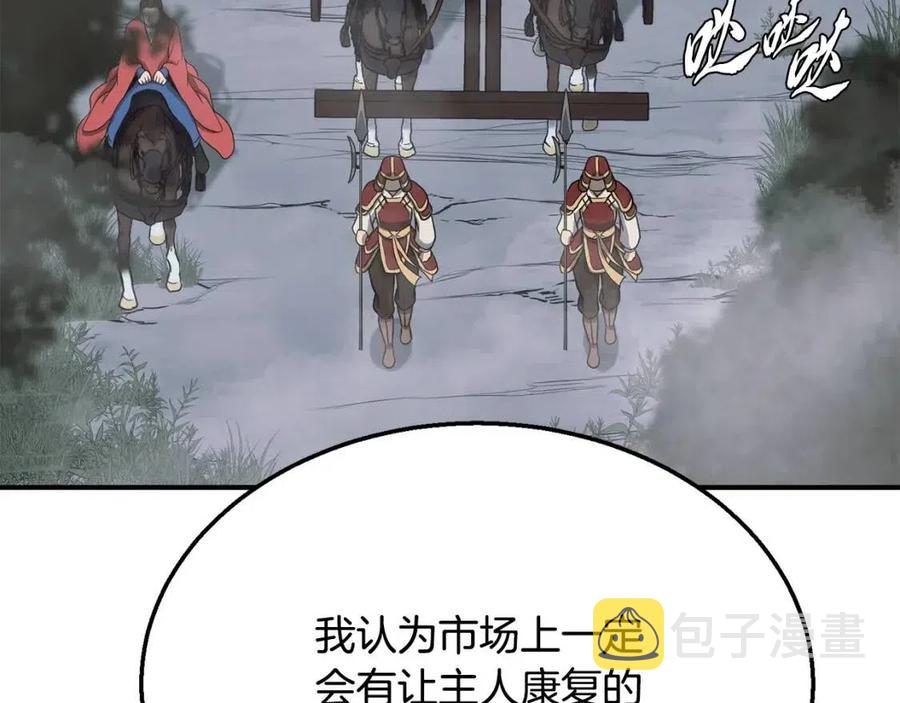 第19话 登陆异国99