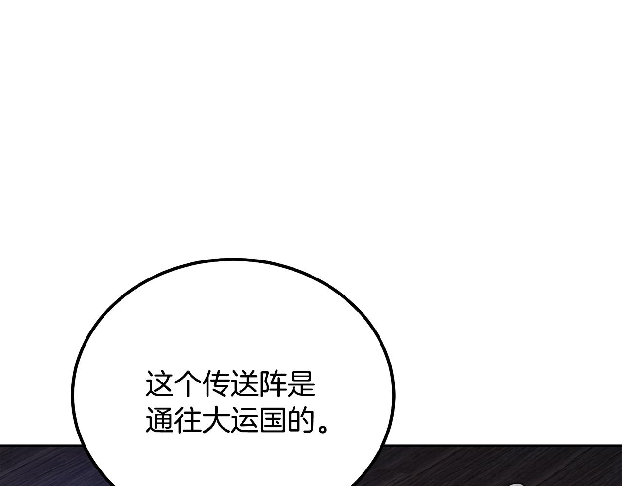 第36话 道别153