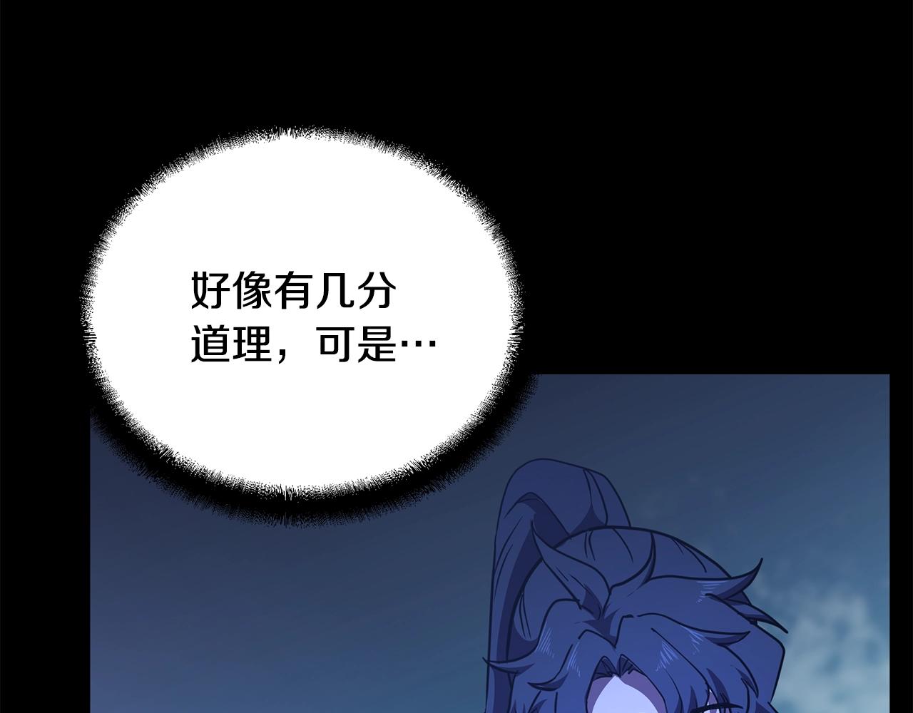 第46话 好戏开场225