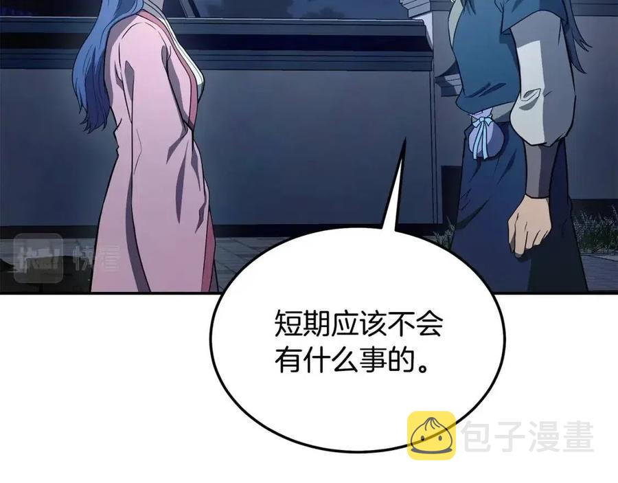 第23话 喜得宠物229
