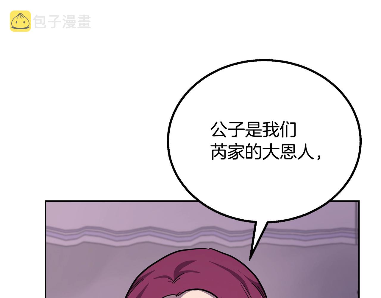 第61话 援军到来168