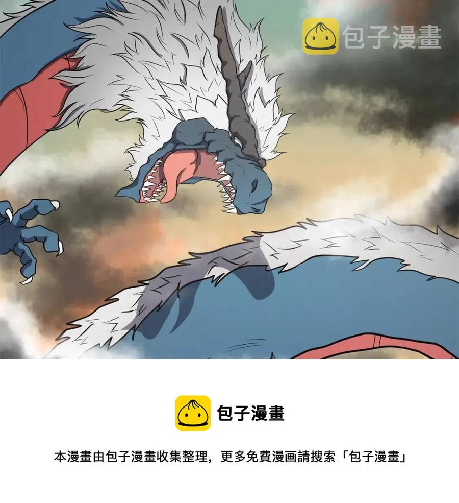 第15话 恐怖的对手232