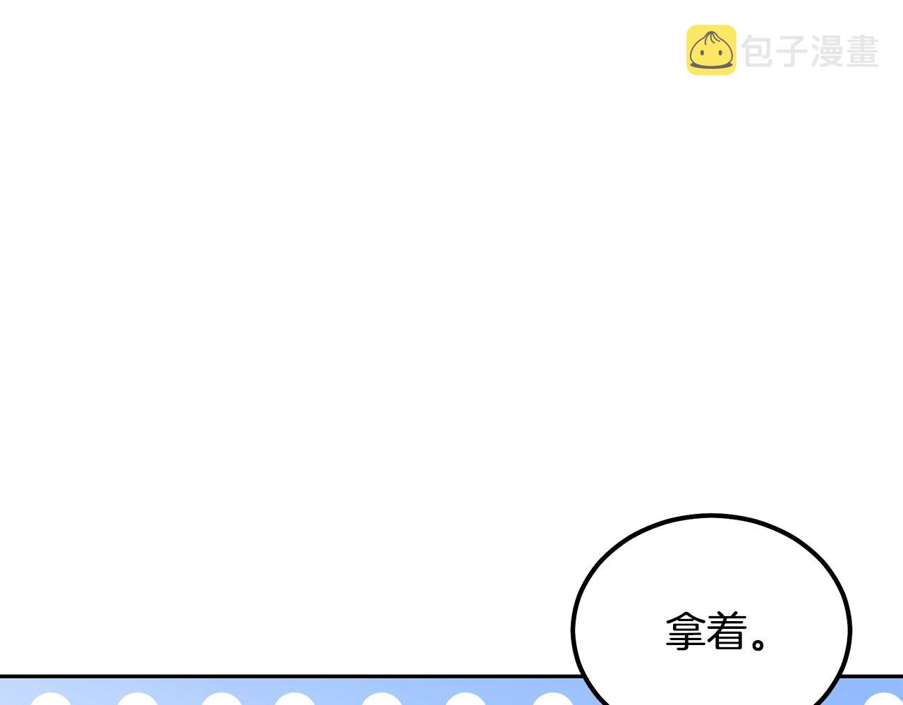 第37话 门派危机66