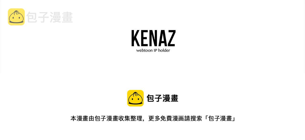 第45话 交易235