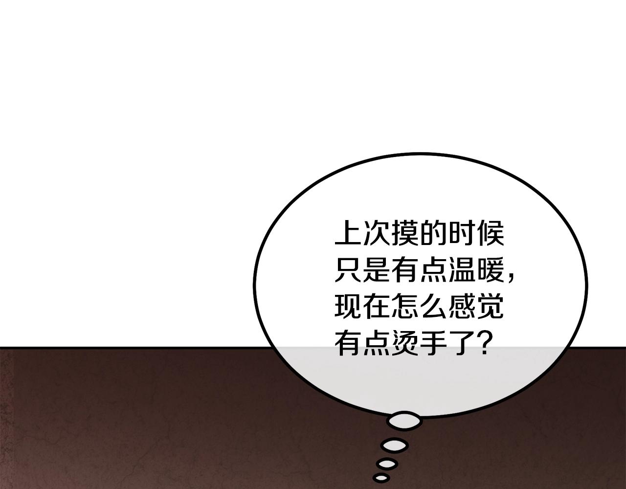 第46话 好戏开场55