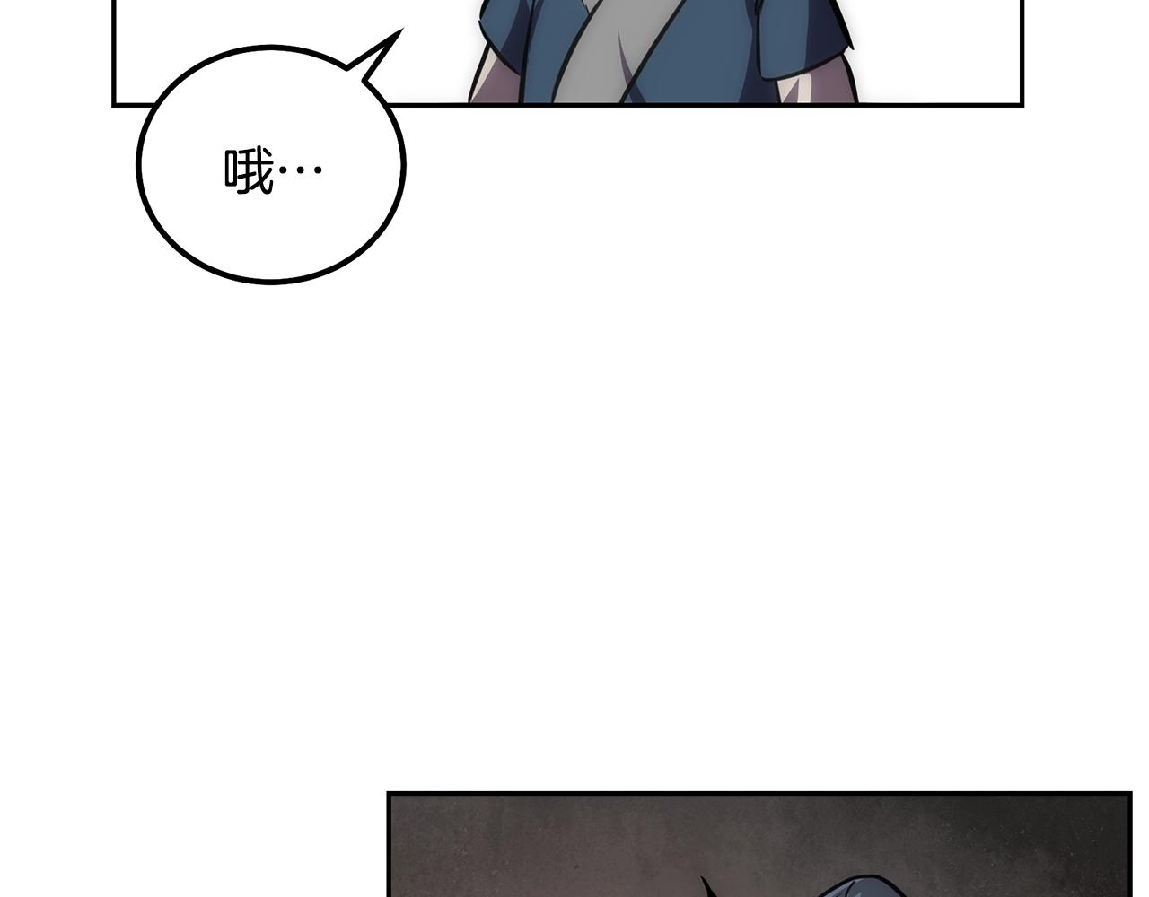 第39话 小姐的爱慕188