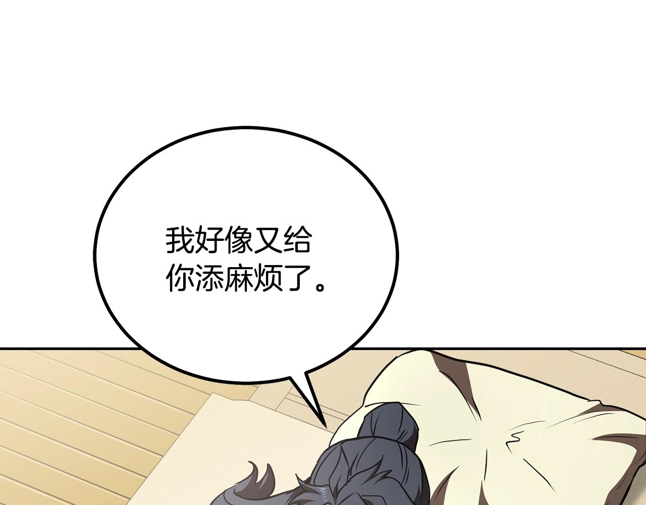 第46话 好戏开场136