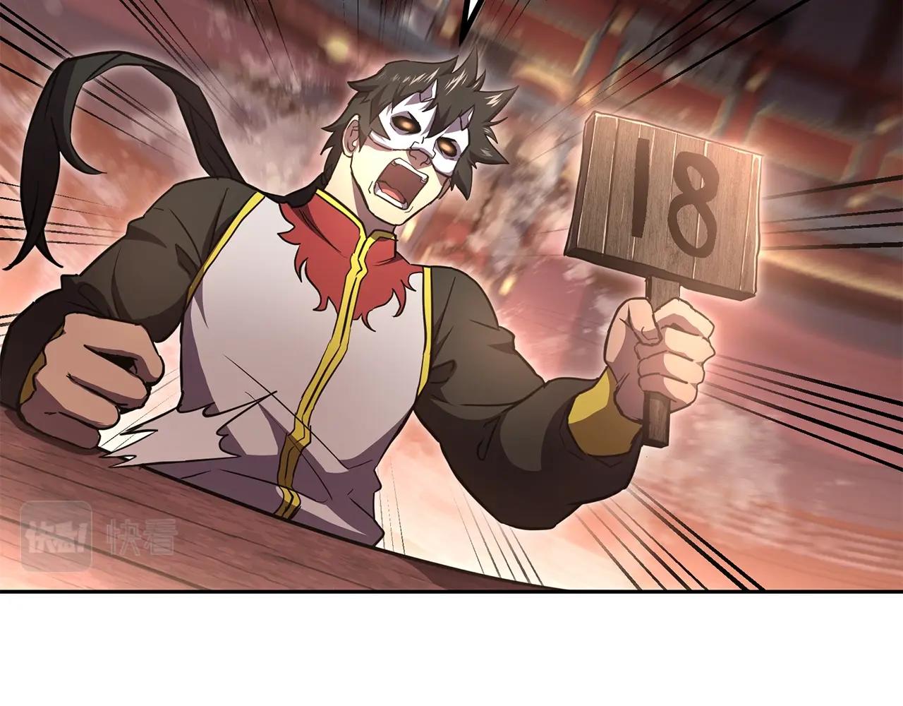 第46话 好戏开场3
