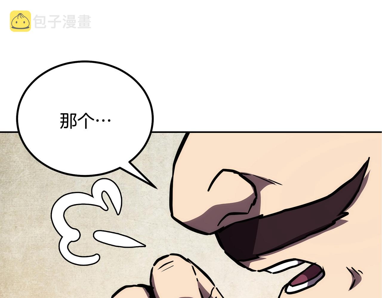 第41话 神秘交易会107