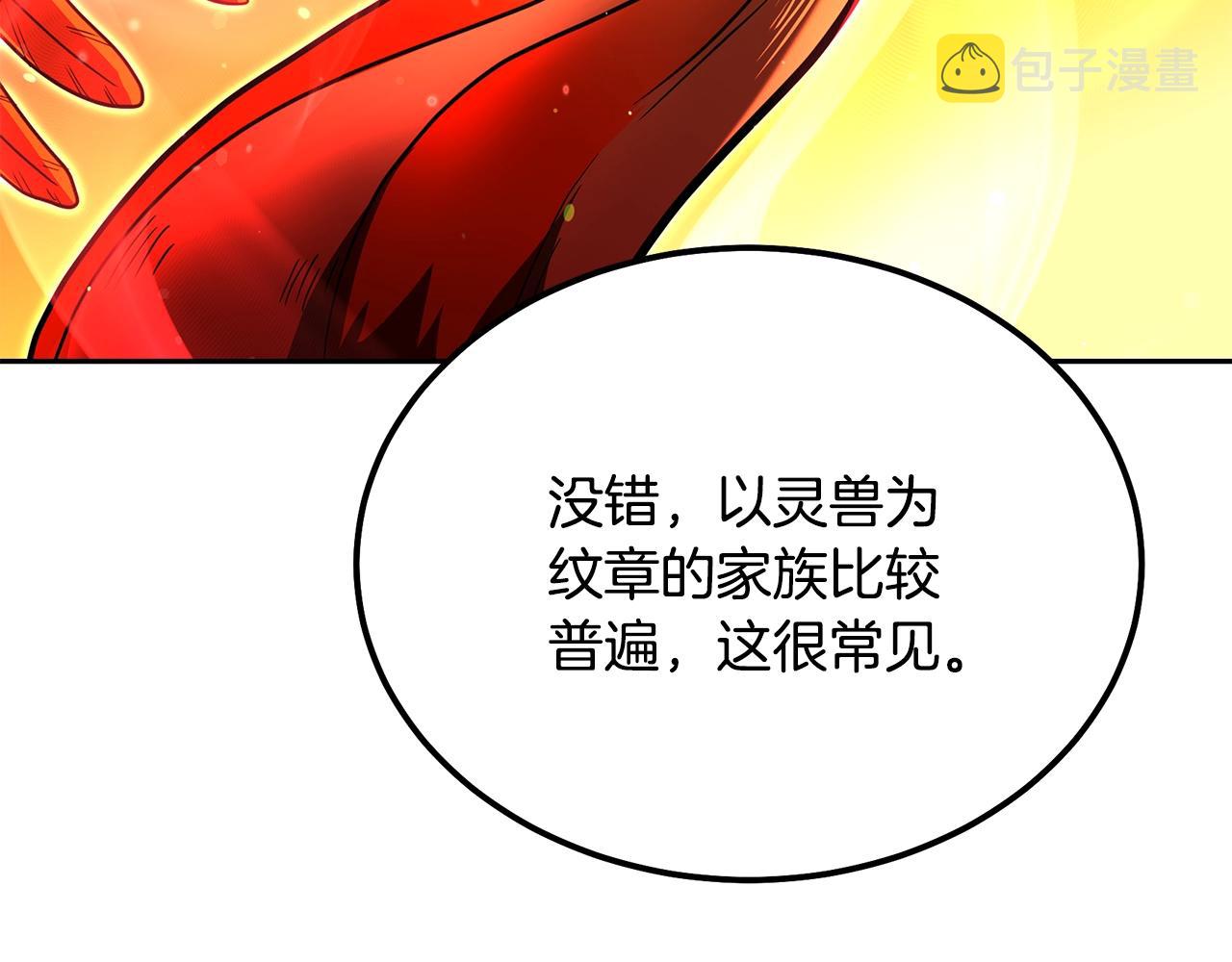第55话 比武招亲18