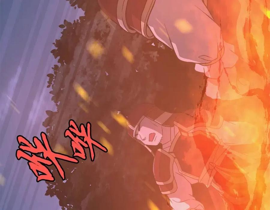 第19话 登陆异国239