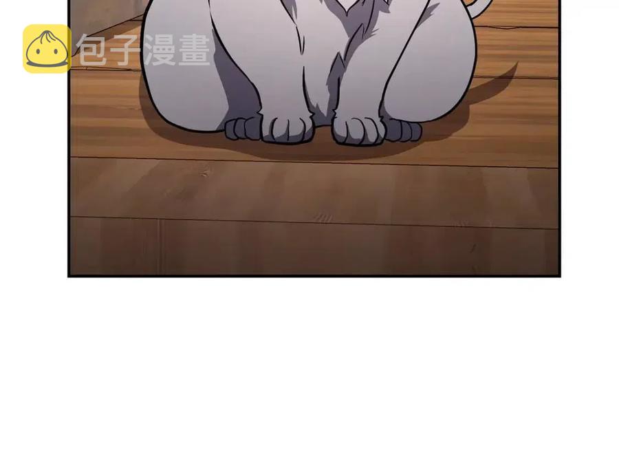 第23话 喜得宠物243