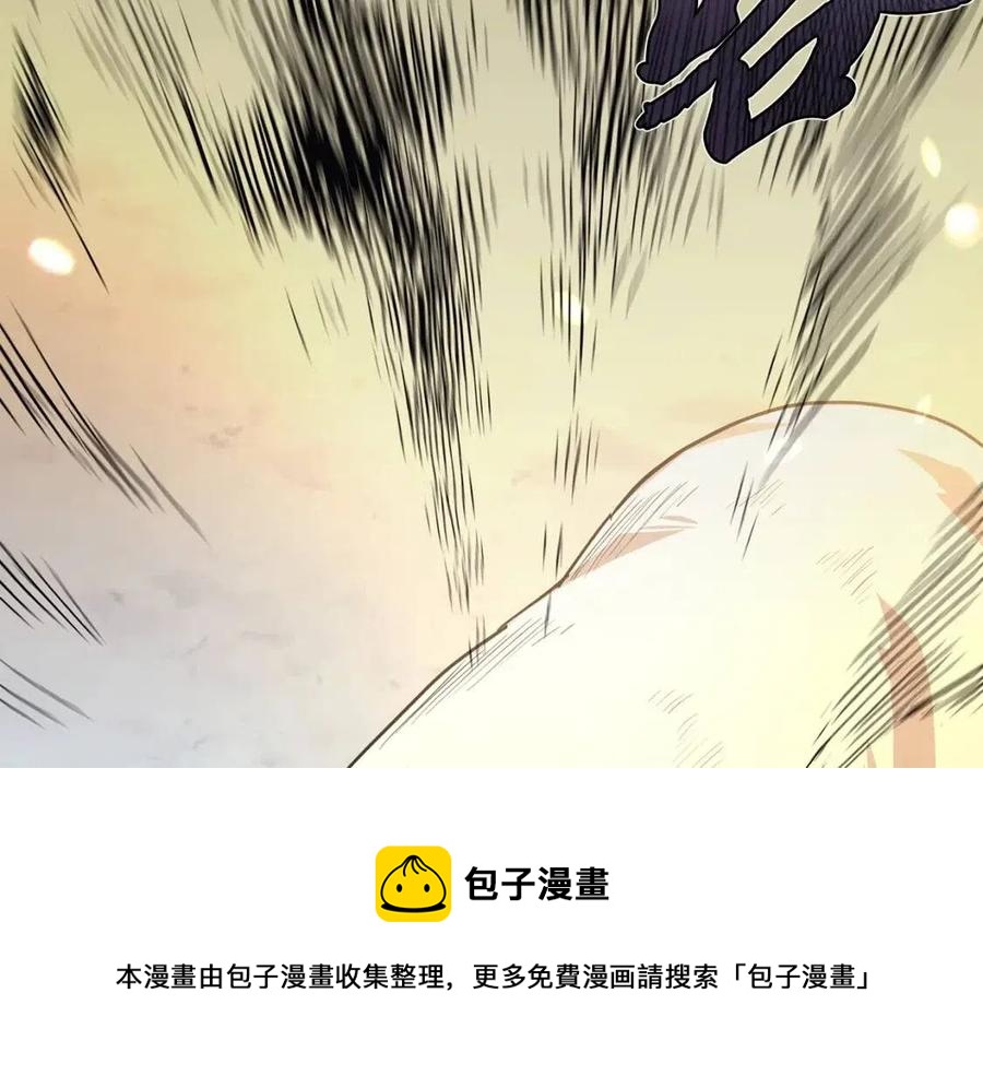 第22话 捕捉妖兽244