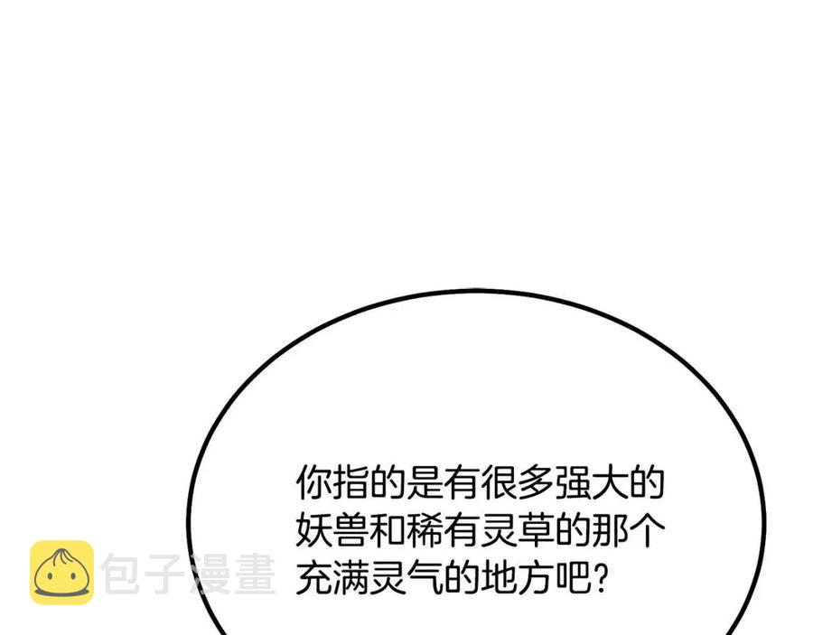 第24话 进入单灵地53