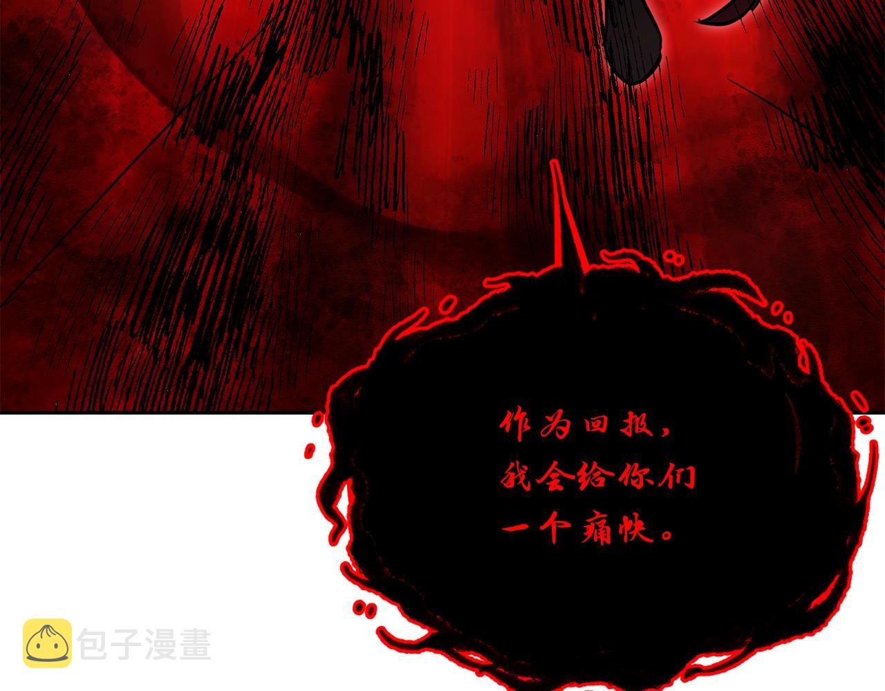 第51话 释放恶魔169