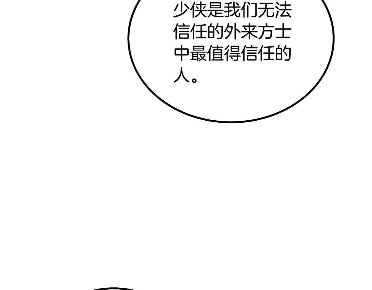 第60话 家族密室152
